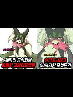 [x]우리가 몰랐던 '마스카나'에 대한 충격적인 설정들 - YouTube