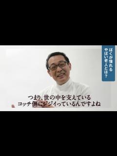 [x]さだまさし『やばい老人になろう』 - YouTube