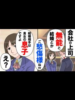 [x]結婚報告した結果 - YouTube