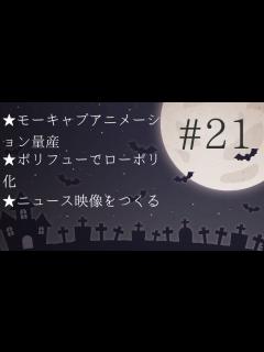 [x]#21 Unityホラーゲーム制作 - YouTube