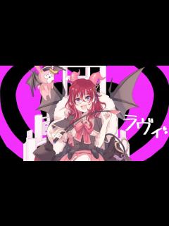 [x]【オリジナルMV】ラヴィ【歌ってみた】 - YouTube
