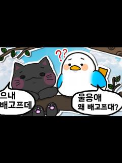 [x]『견자희』귀여운 애들의 대화 - YouTube
