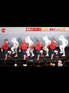 [x]Official髭男dism「50%」に合わせて“細胞ダンス”披露！映画『はたらく細胞』ファミリープレミア - YouTube
