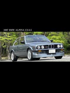 [x]BMW ALPINA C2-2.5 E30（1987）【昭和レトロカー万博2022】 - YouTube