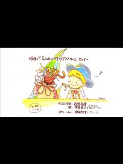 [x]『えんとつ町のプペル』/西野亮廣coverd by 只野真子with櫻井大輝 - YouTube