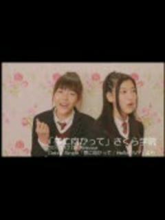 [x]夢に向かって - ニコニコ動画