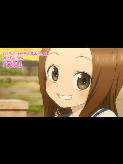 [x]TVアニメ『からかい上手の高木さん』おさらいMV「愛唄」 - YouTube