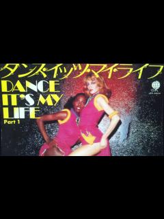 [x]ダンス・イッツ・マイ・ライフ MIDNIGHT POWERS - YouTube