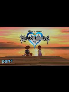 [x]ソラ始まりの物語。【キングダムハーツ】part1 - YouTube