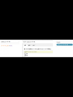 [x]パラメータに最新年を自動表示する（動的パラメータ） | truestar Blog