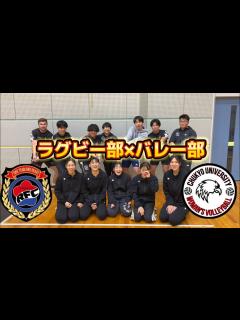 [x][コラボ動画] バレー部とガチ勝負してみた! - YouTube