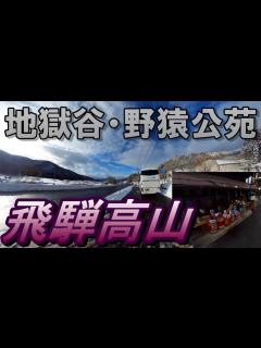 [x]久しぶりの宿泊ツアーわくわくドキドキ - YouTube