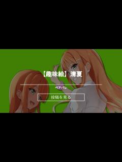 [x]【学園アイドルマスター MV 4K】キミとセミブルー【学マス 紫雲清夏】 - YouTube