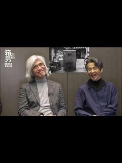 [x]安部公房の同名小説を石井岳龍監督によって映像化 映画『箱男』本編映像＆ベルリン国際映画祭ダイジェスト - YouTube