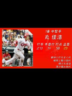 [x]2013年 広島東洋カープ 1-9 - YouTube