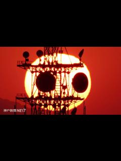 [x]"パンダ夕日"現る 明石市立天文科学館で館長が撮影 - YouTube