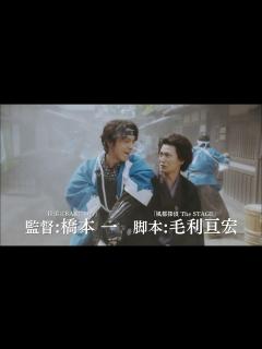 [x]映画「仁義なき幕末-龍馬死闘篇-」予告編（出演：松田凌、和田琢磨 ） - YouTube