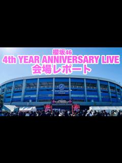 [x]【現地レポート】櫻坂46 4th YEAR ANNIVERSARY LIVE @ ZOZOマリンスタジアム・会場レポート 2024.11.24 ...
