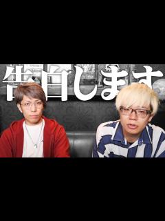 [x]正直にお伝えします。 - YouTube