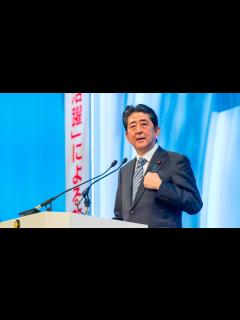 [x]【第84回自由民主党大会】安倍晋三総裁演説 (2017.3.5) - YouTube
