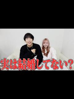 [x]視聴者さんの偏見に本音で答えました - YouTube