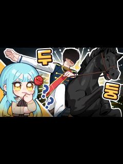 [x]『견자희』ㄴ.. 누구세요? - YouTube