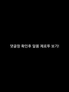 [x]알몸 제로투 보는 법 - YouTube