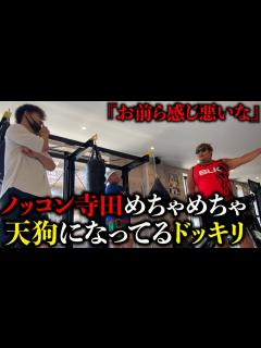 [x]BreakingDown選手とガチ喧嘩になりました - YouTube