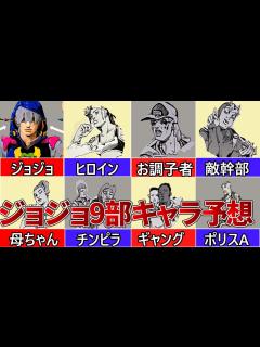 [x]【9部