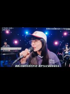 [x]- Mステ「あいみょん 『ラッキーカラー』 ミュージックステーション 2時間スペシャル パフォーマンス」 - YouTube