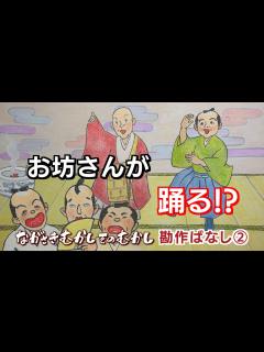 [x]ながさきむかし そのむかし 第9話「勘作ばなし」 - YouTube
