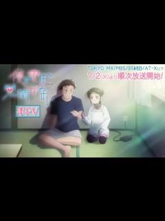 [x]TVアニメ『僕の妻は感情がない』本PV／My Wife Has No Emotion | Official Main Trailer ...