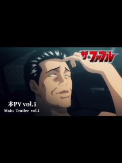 [x]TVアニメ『ザ・ファブル』2024年4月6日(土)24:55より、日本テレビ系にて順次全国放送開始──!! - YouTube