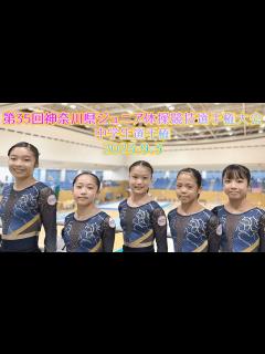 [x]第35回神奈川県ジュニア体操競技選手権大会 中学生選手権 - YouTube