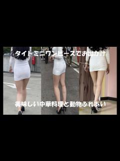 [x]タイトミニワンピースとハイヒールでお出かけ🎵tight mini dress high heels walk - YouTube
