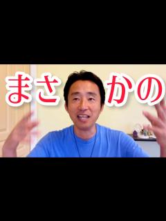 [x]僕らが恐れているものの正体が実は「愛」だったとわかって脱力した話 - YouTube