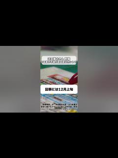 [x]浜田雅功さん 別居！8年前の不倫が原因説はホント？ #岡野あつこ #離婚 #夫婦問題 #不倫 #浜田雅功 #小川菜摘 - YouTube