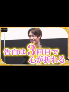 [x]宮沢氷魚、告白は3回目で「心折れる」 “運命の人”への熱い思い告白 「僕愛」「君愛」トークイベント - YouTube
