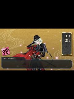 [x]刀剣乱舞 石田正宗ボイスまとめ - YouTube