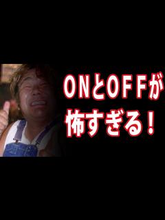 [x]ホンジャマカの石塚英彦さん、衝撃の変貌ぶりがやばい！！ - YouTube