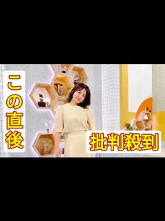 [x]40歳磯山さやか 抜群のスタイル公開に「ヤバすぎるー」「透明感が凄い！！」「ウホウホです」 - YouTube