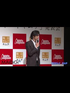 [x]速水もこみち登場！ 毎日キレイ キムチ - YouTube