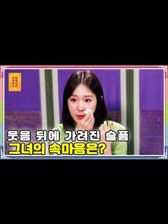 [x][무엇이든 물어보살] - Full 영상(60회) - YouTube