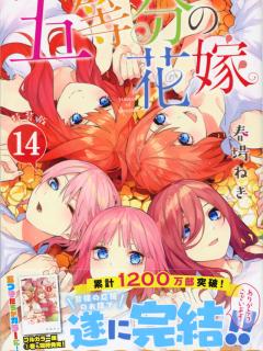 [x]五等分の花嫁withたからもの #五等分の花嫁 - YouTube