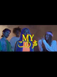 [x]MY-この声(remaster ver.) - YouTube