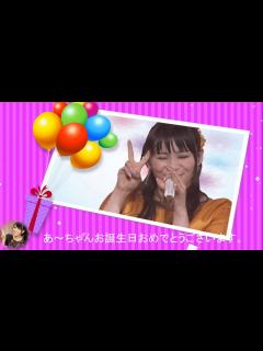 [x]Perfume あ～ちゃんお誕生日おめでとうございます 2015 - YouTube