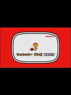 [x]♪ちゅっちゅっちゅー♪と思っている人多い【たこるTV】局キャラアニメ - YouTube
