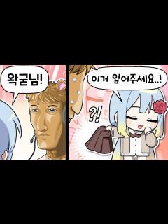 [x]『견자희』6년만에 다시 벗어(?)드렸습니다 - YouTube