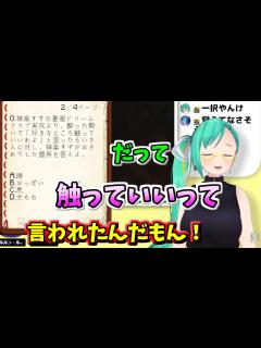 [x]すずちゃんの過去配信の問題に答えるルルちゃん【どっとライブ切り抜き】 - YouTube