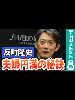 [x]反町隆史 松嶋菜々子と21年ぶりの夫婦共演に「すごくいい経験」 - めざましmedia | Yahoo! JAPAN